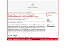 Tablet Screenshot of banglarmela.org